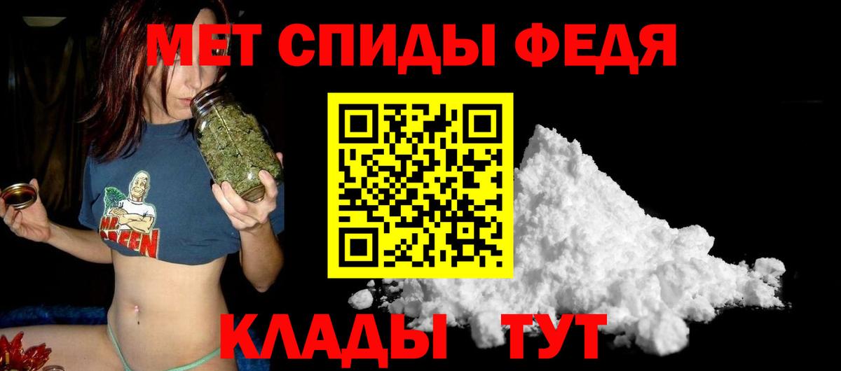 Междуреченск  Amphetamine  Вход с VPN  Amphetamine VHQ 