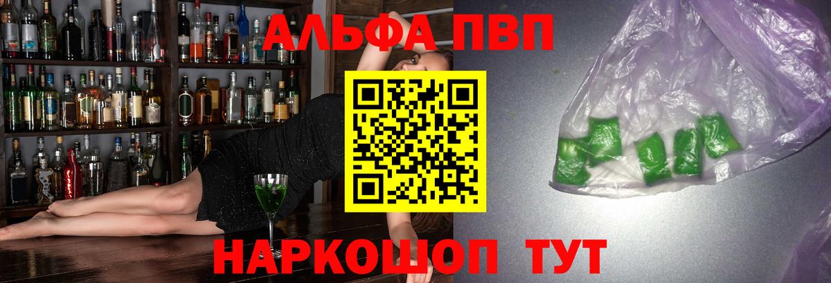 A-PVP СК КРИС Междуреченск