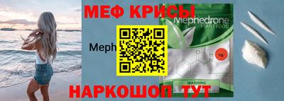 эйфоретик Будённовск