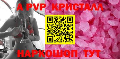 эйфоретик Будённовск