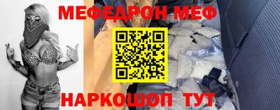 эйфоретик Будённовск