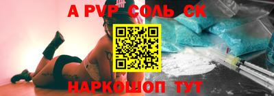кокс Усть-Илимск