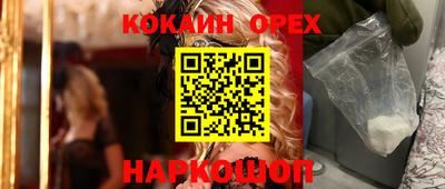 эйфоретик Будённовск