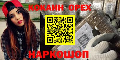 эйфоретик Будённовск