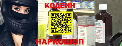 эйфоретик Будённовск