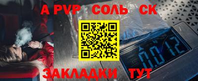 ALPHA PVP Бугуруслан