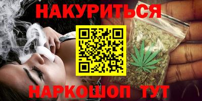 эйфоретик Будённовск