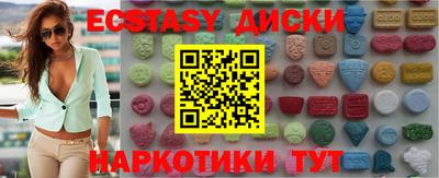 эйфоретик Будённовск