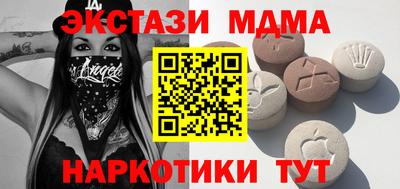 эйфоретик Будённовск