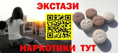 эйфоретик Будённовск