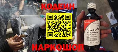 эйфоретик Будённовск