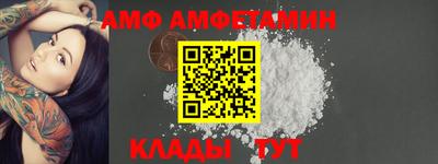 ALPHA PVP Бугуруслан