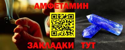 герыч Бузулук