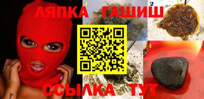 винт Усть-Джегута