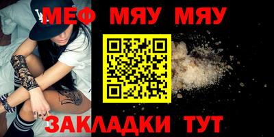 эйфоретик Будённовск