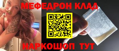 метамфетамин Уссурийск