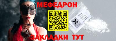 эйфоретик Будённовск
