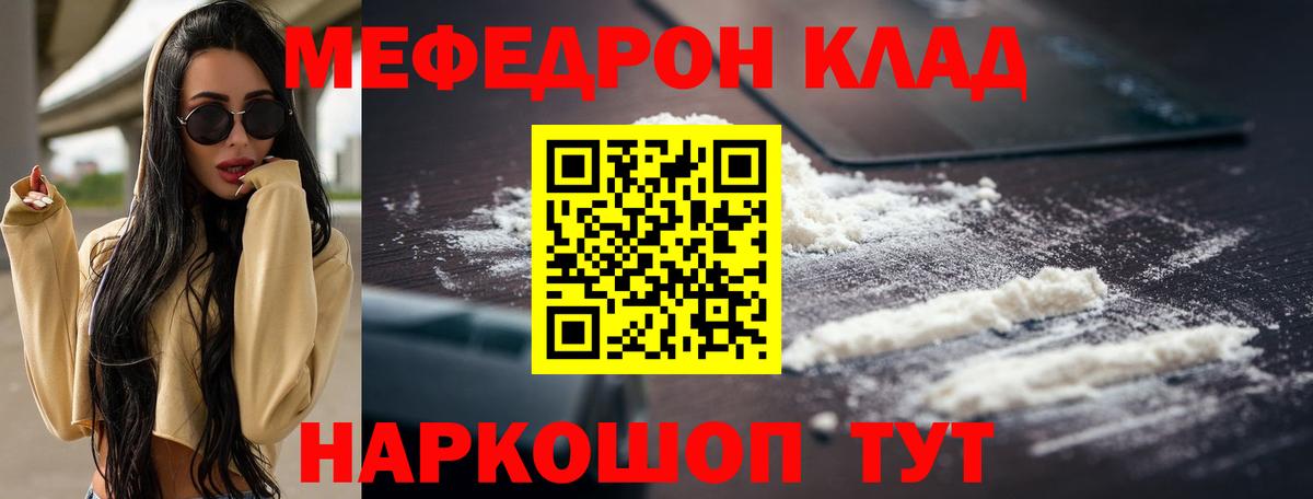 Alpha PVP Междуреченск