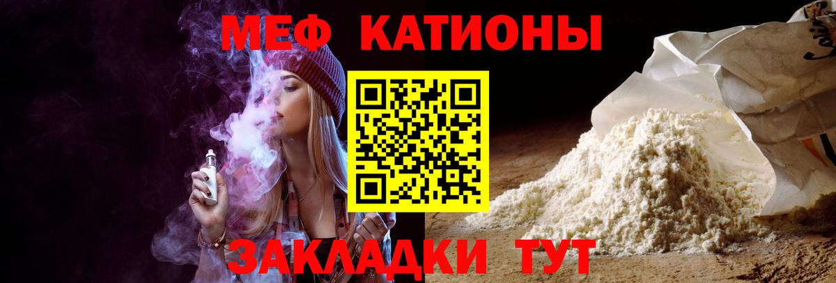 Междуреченск  Мефедрон 4 MMC  Мефедрон  Вход с VPN  МЯУ-МЯУ 