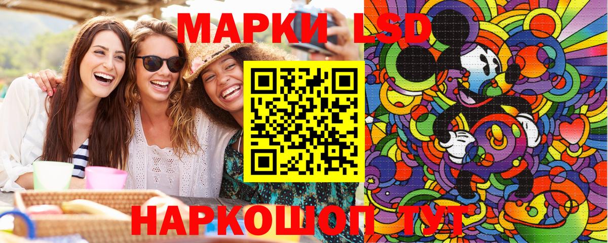 Междуреченск  Марки NBOMe 1,8мг  Вход с VPN 