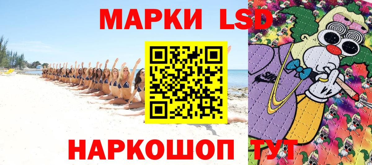 Марки N-bome 1500мкг Междуреченск