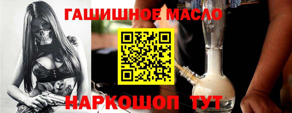 Мефедрон кристаллы  COCAIN  ТГК  Вход с VPN  МДМА  ГАШ  Меф  Междуреченск  Бошки Шишки  A-PVP СОЛЬ   АМФ кристаллы  Гашиш 