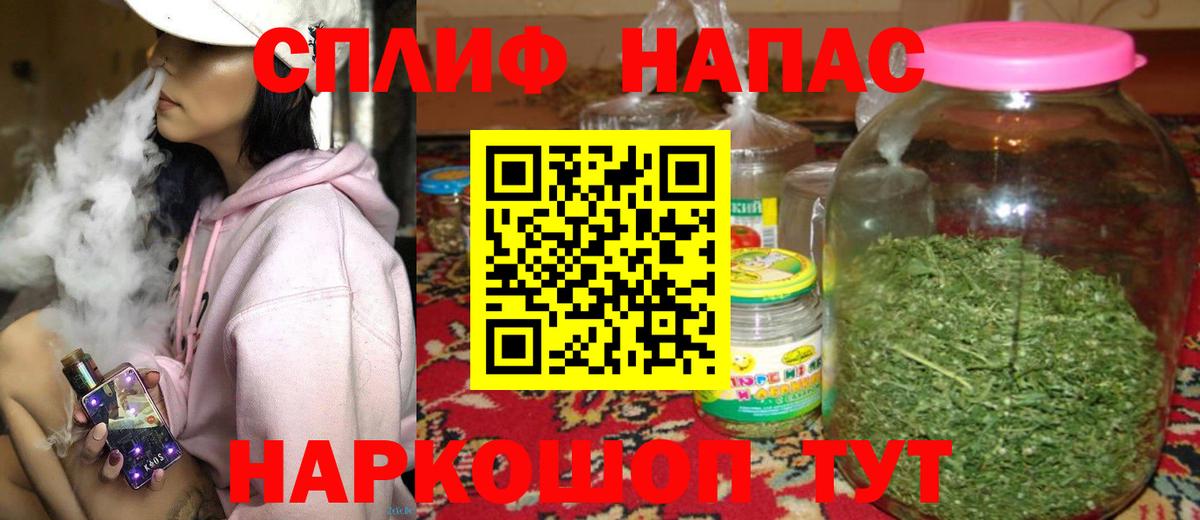 МАРИХУАНА план  Шишки марихуана ГИДРОПОН  Вход с VPN  Междуреченск 